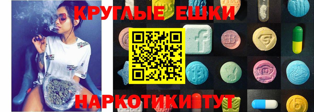 Экстази Punisher  ЭКСТАЗИ  Крымск  Вход с VPN  маркетплейс клад  ЭКСТАЗИ TESLA  купить  сайты 