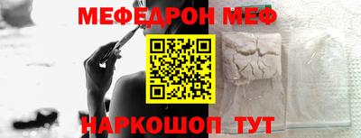 метамфетамин Ирбит