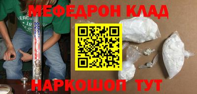 метамфетамин Ирбит