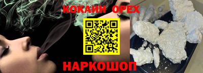 метамфетамин Ирбит