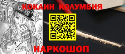 метамфетамин Ирбит