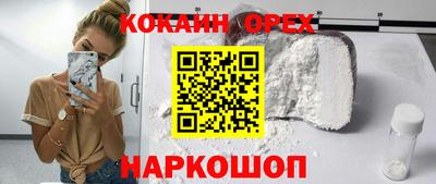 спиды Изобильный