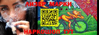 бутират Ипатово
