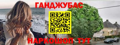 бутират Ипатово