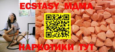 бутират Ипатово