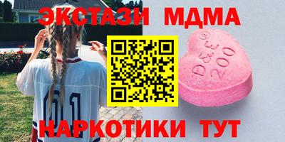 бутират Ипатово