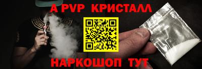 бутират Ипатово
