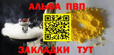 спиды Изобильный