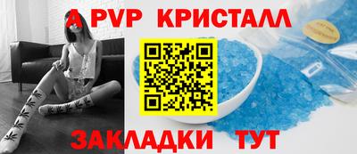 спиды Изобильный