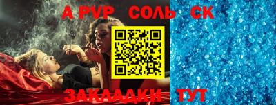 метамфетамин Ирбит