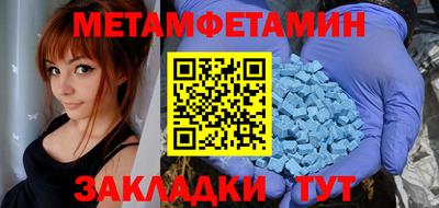 бутират Ипатово
