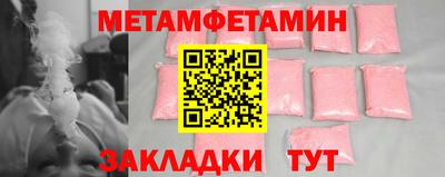 бутират Ипатово