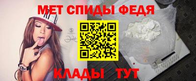 метамфетамин Ирбит