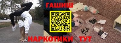 метамфетамин Ирбит