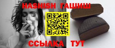 бутират Ипатово