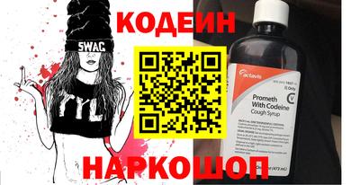 бутират Ипатово