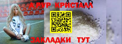 метамфетамин Ирбит