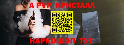 метамфетамин Ирбит