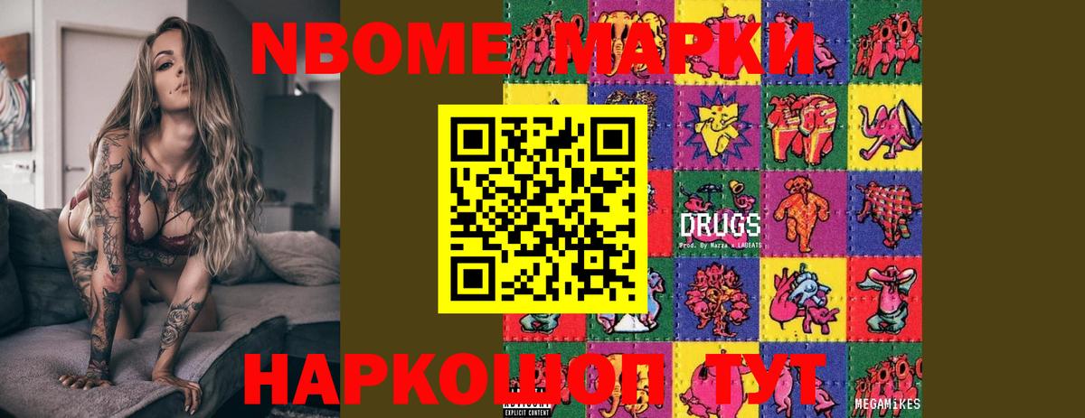 Крымск  ЛСД экстази  Вход с VPN  LSD-25 экстази ecstasy 