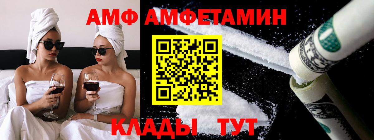 Метамфетамин пудра Крымск