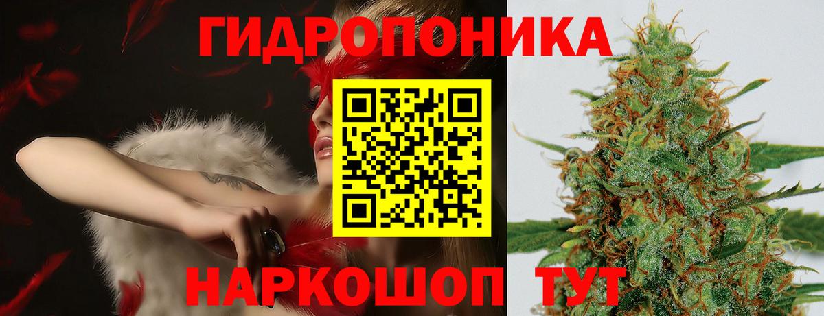 Марихуана марихуана Крымск